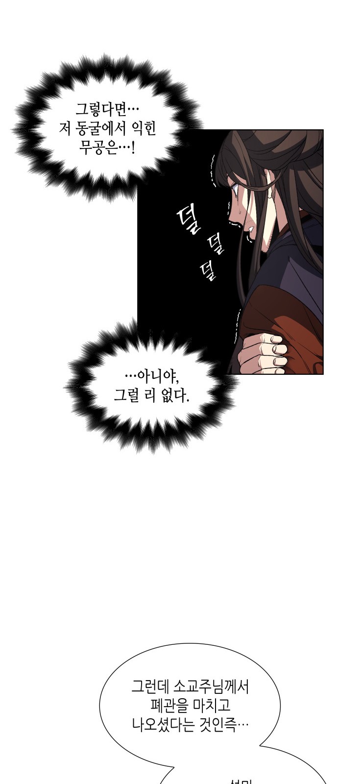 132 페이지