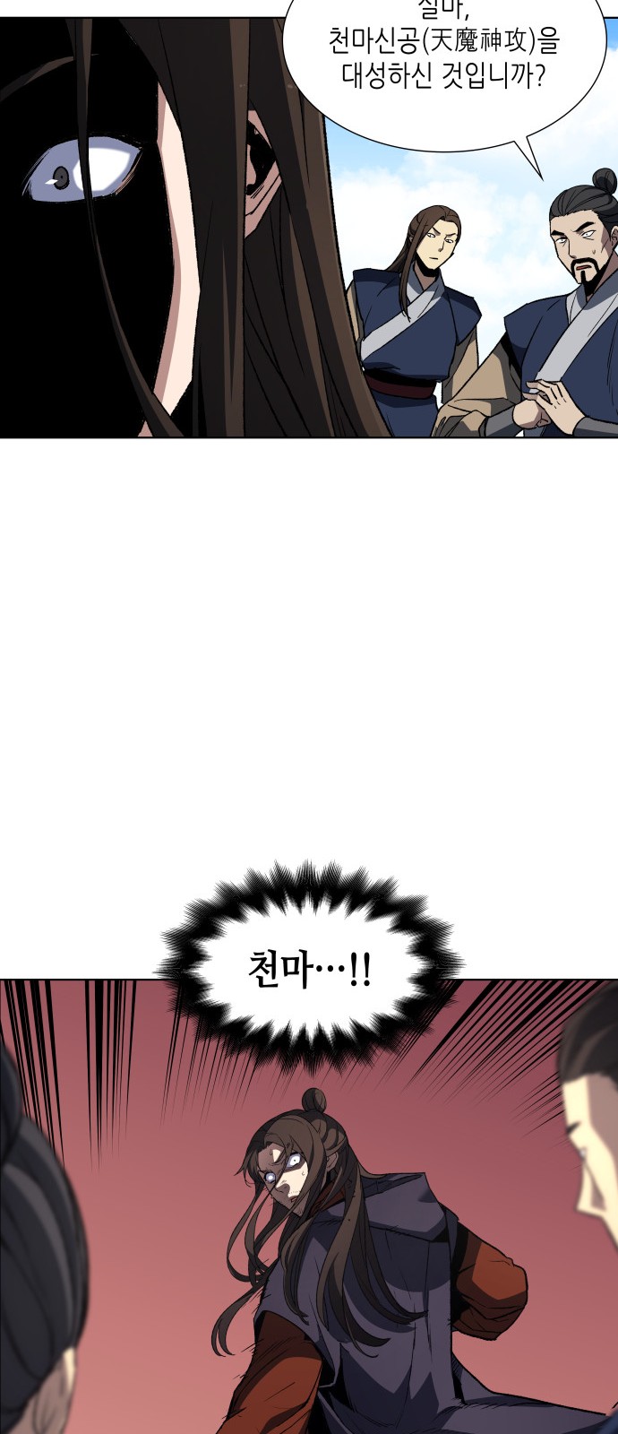133 페이지