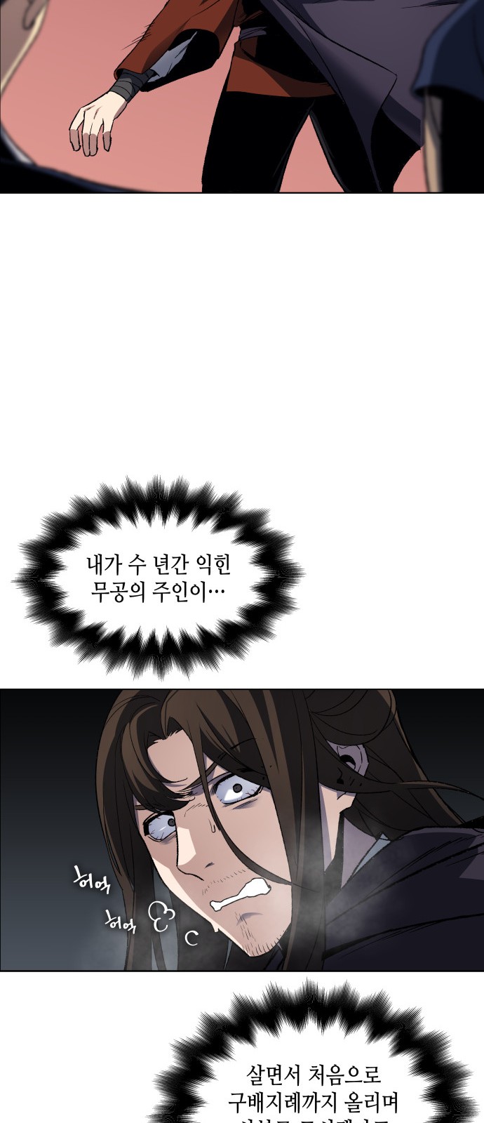 134 페이지