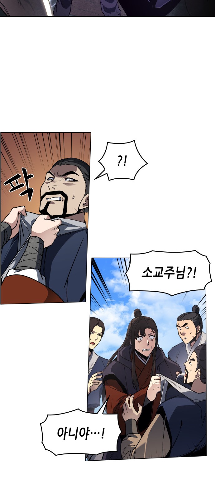 136 페이지