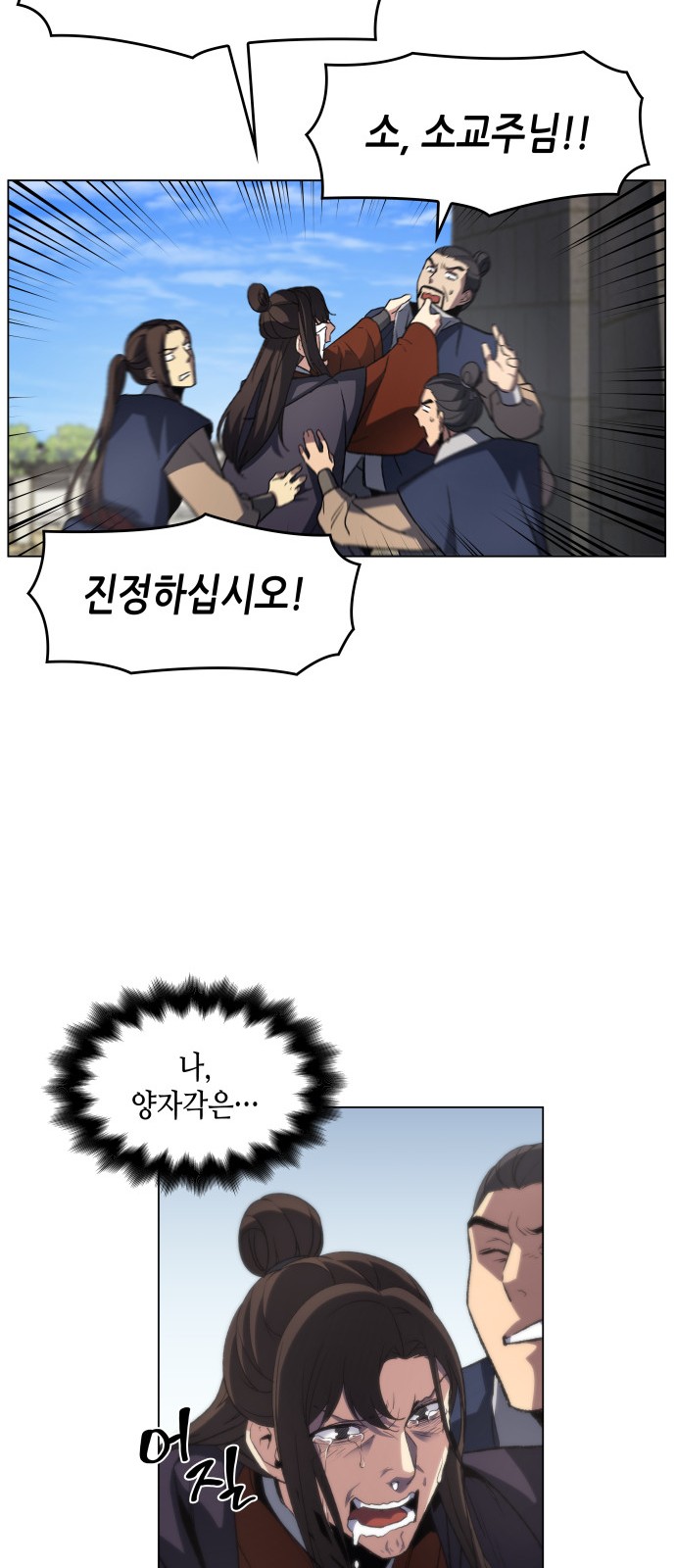 138 페이지