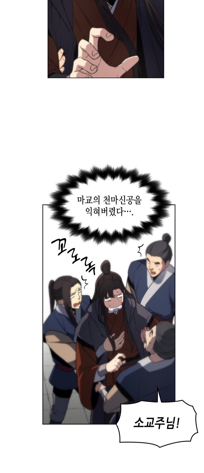 139 페이지
