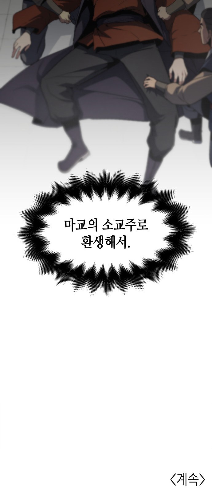 141 페이지
