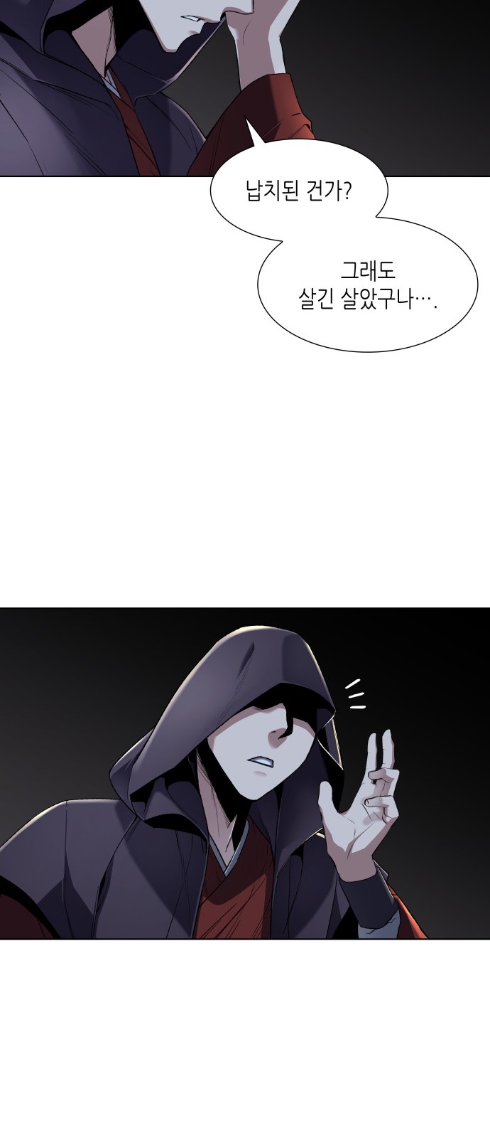 20 페이지