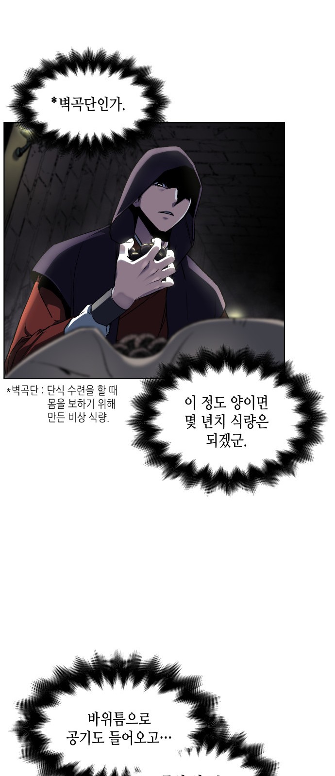 27 페이지