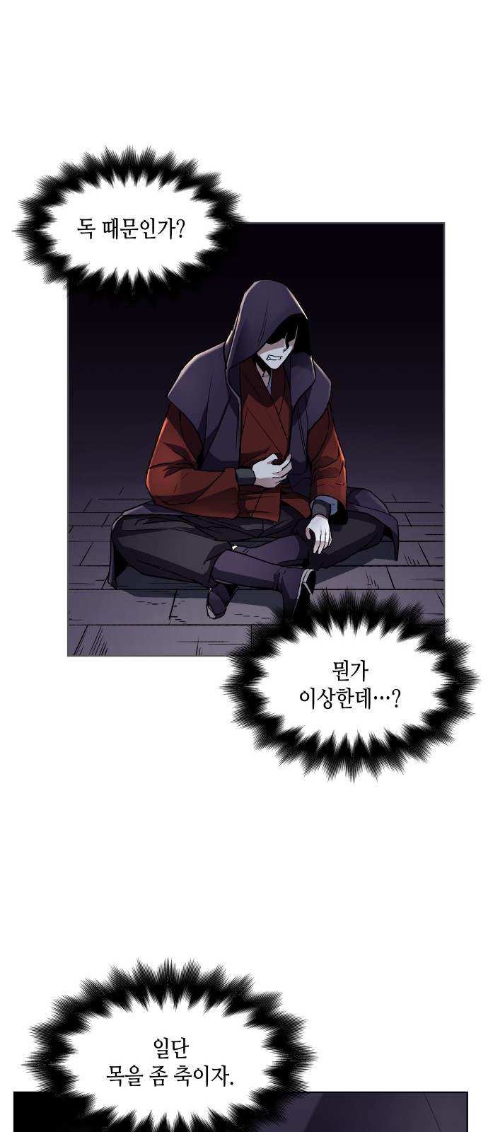 34 페이지