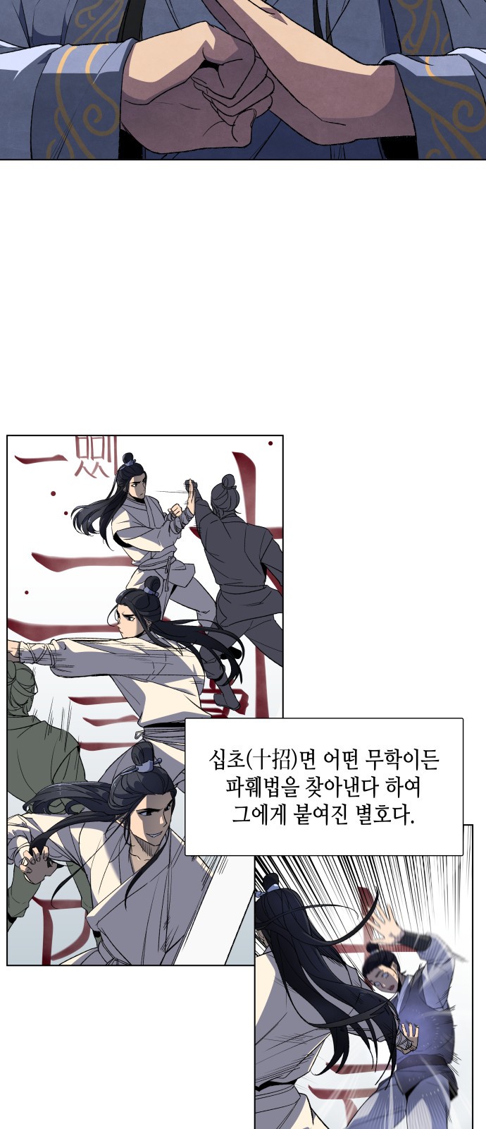 4 페이지