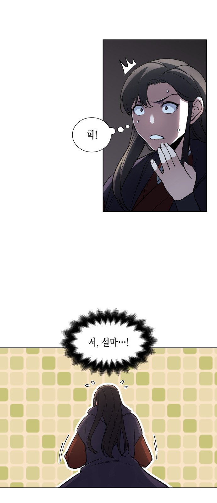 43 페이지