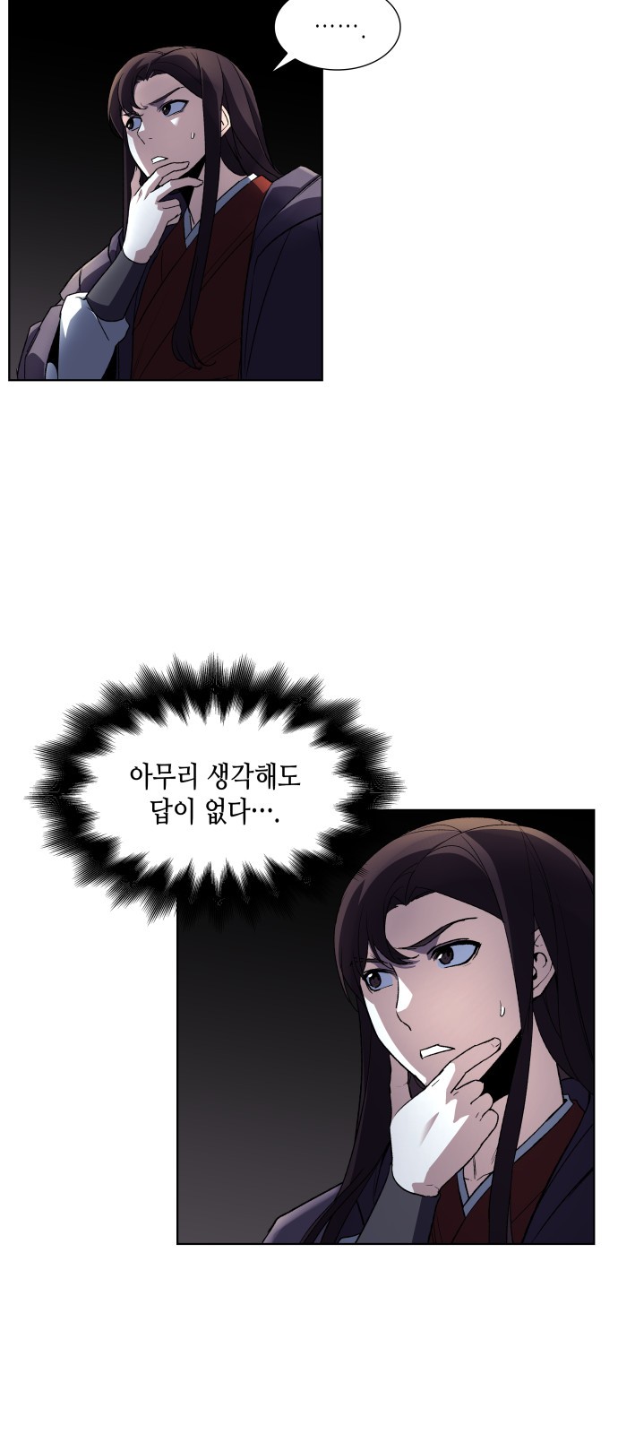 48 페이지