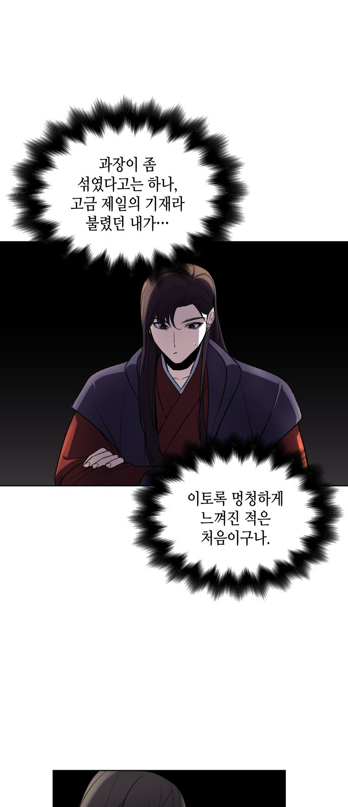 49 페이지
