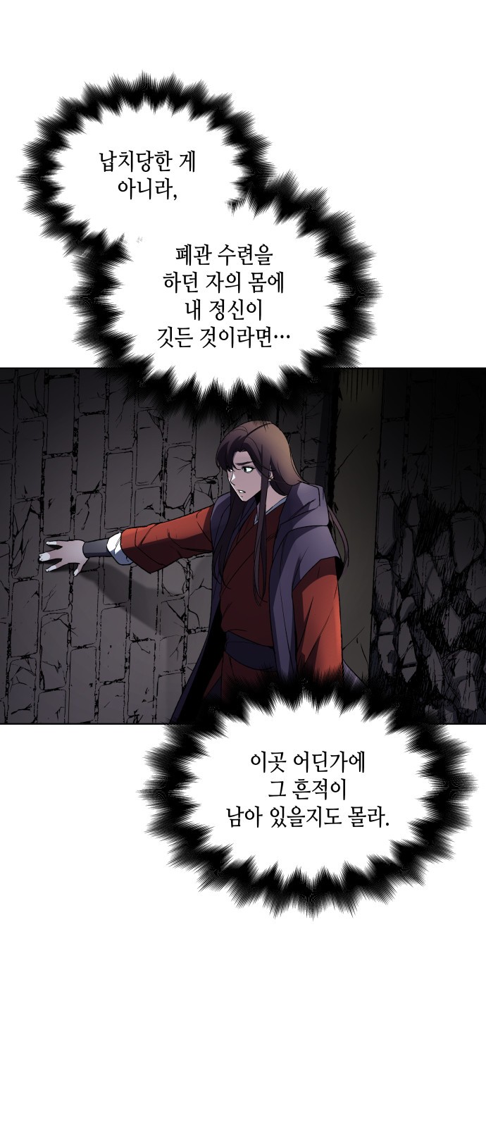51 페이지
