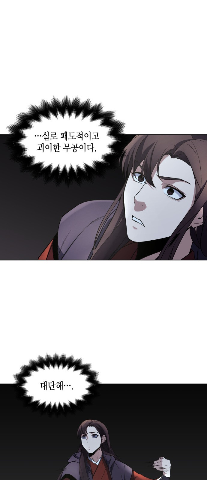 56 페이지