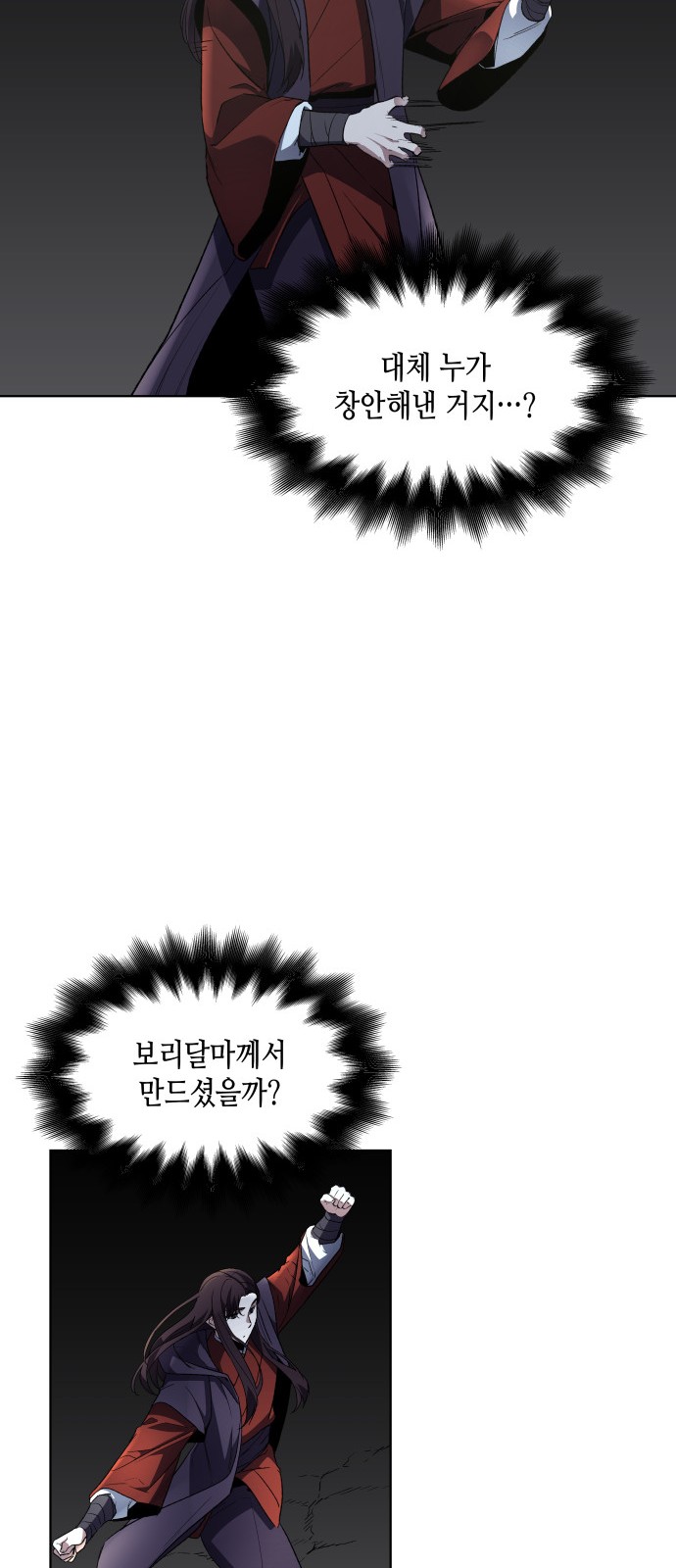 57 페이지