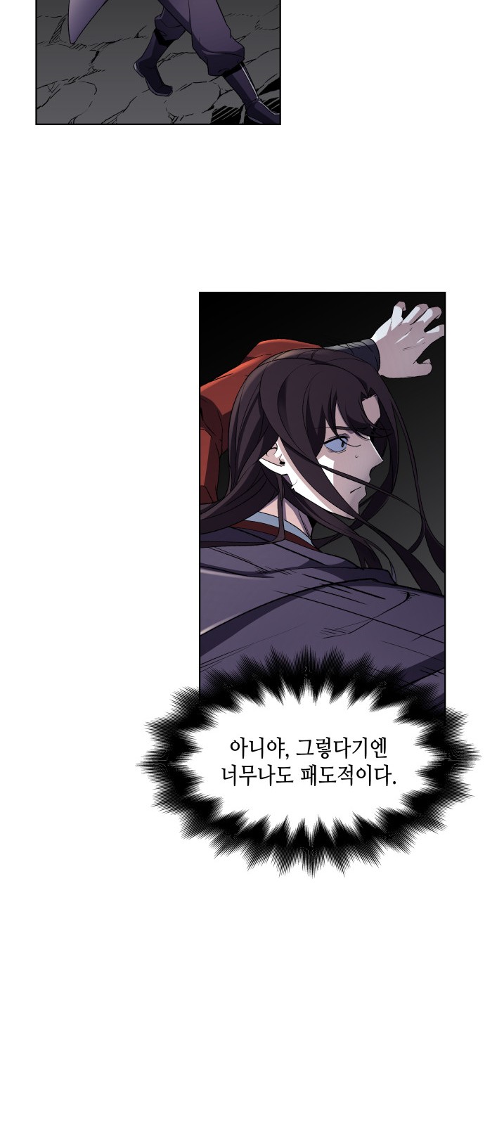 58 페이지