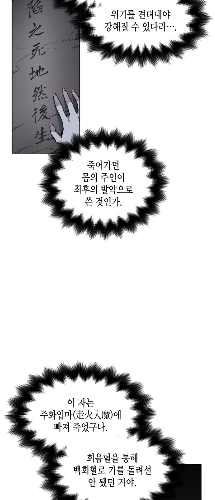 62 페이지