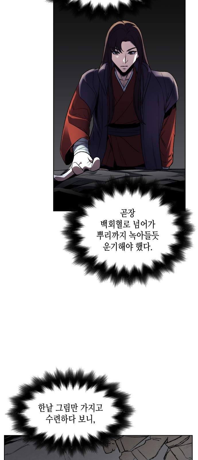 63 페이지