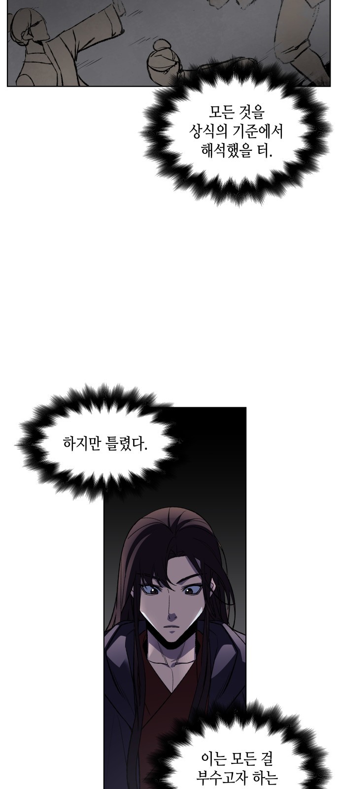 64 페이지