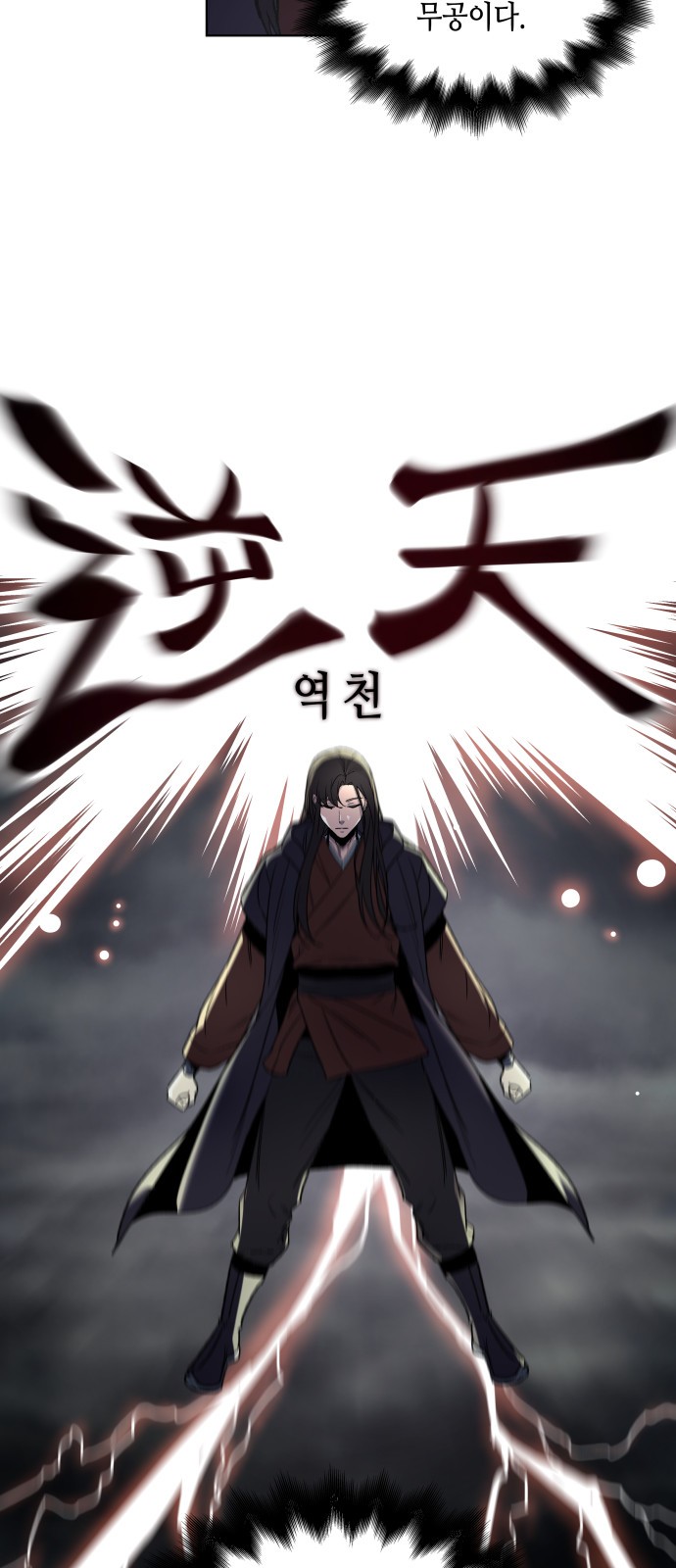 65 페이지