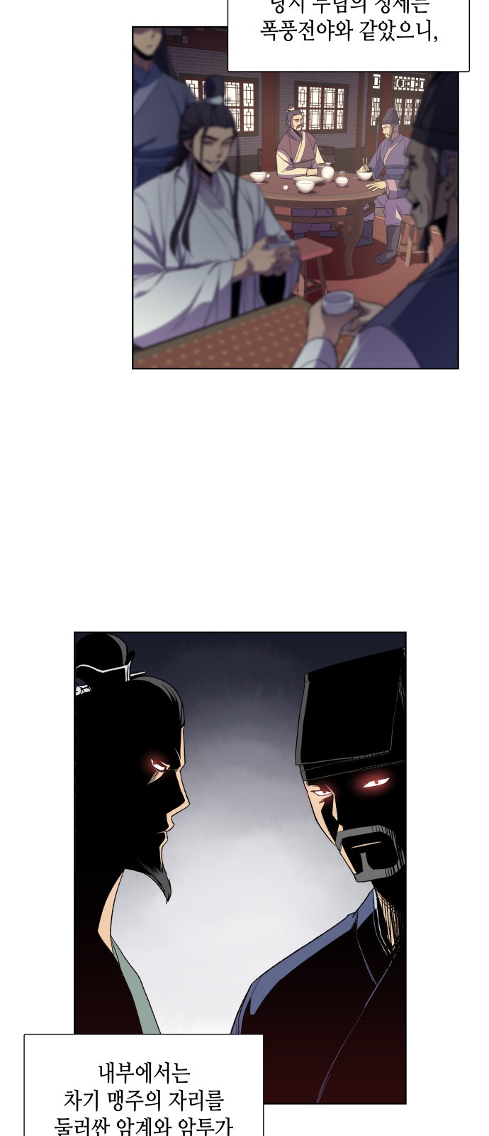 7 페이지