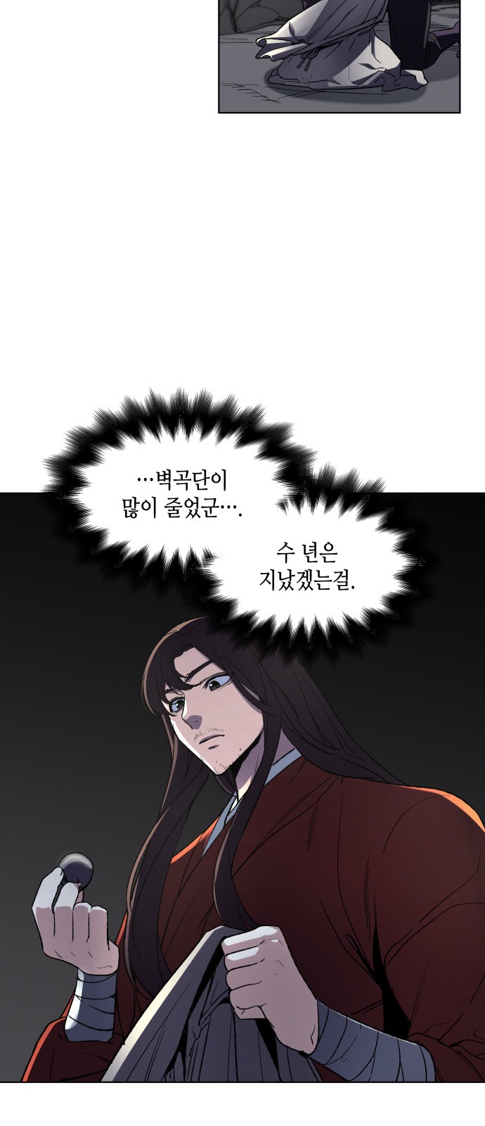 70 페이지