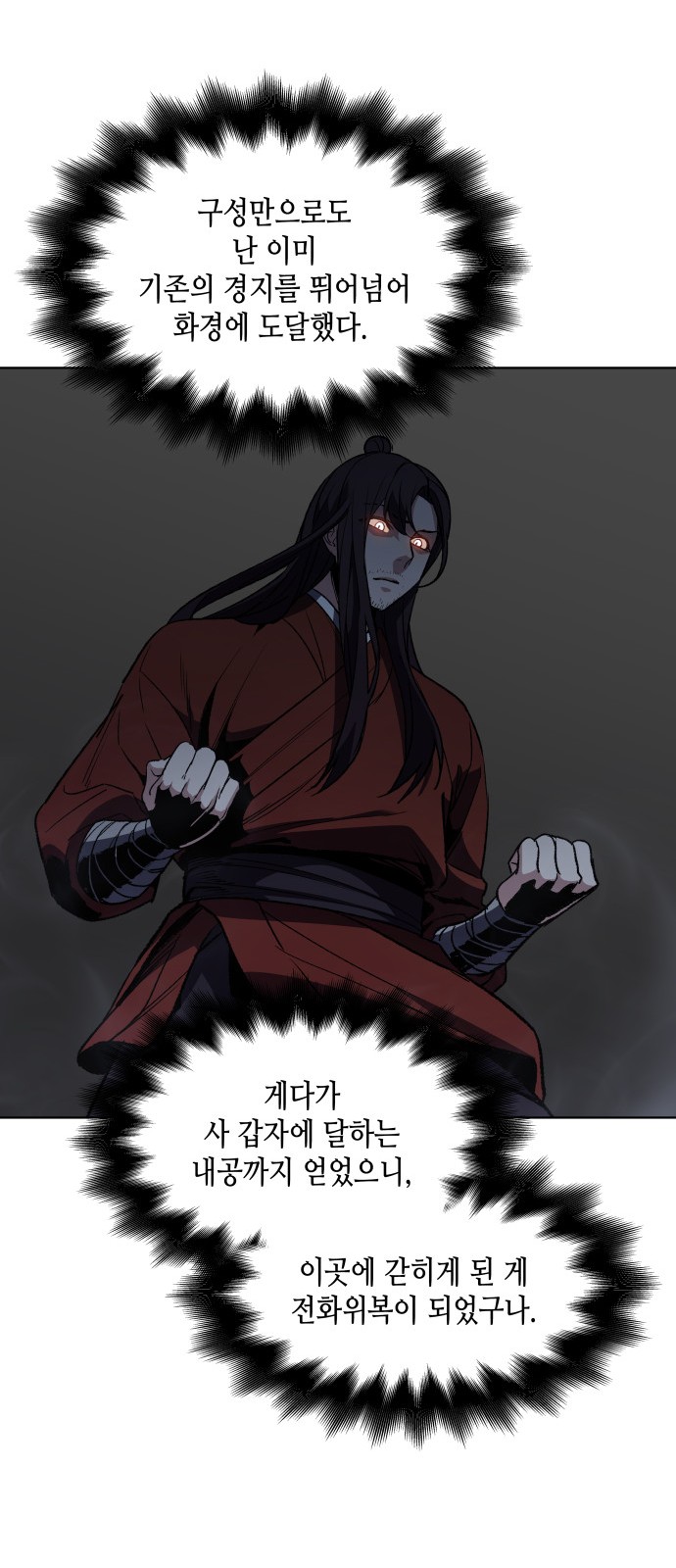 74 페이지
