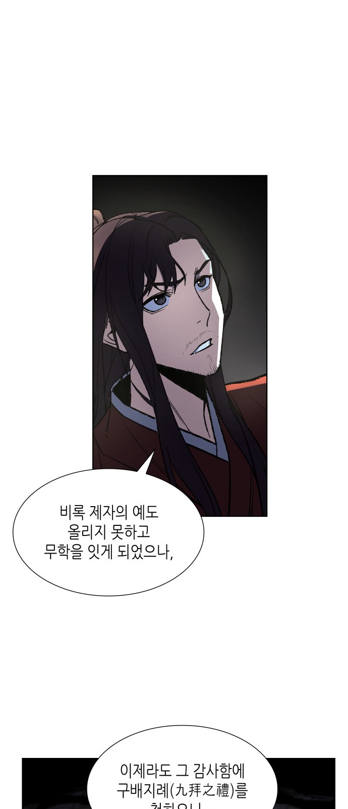 75 페이지