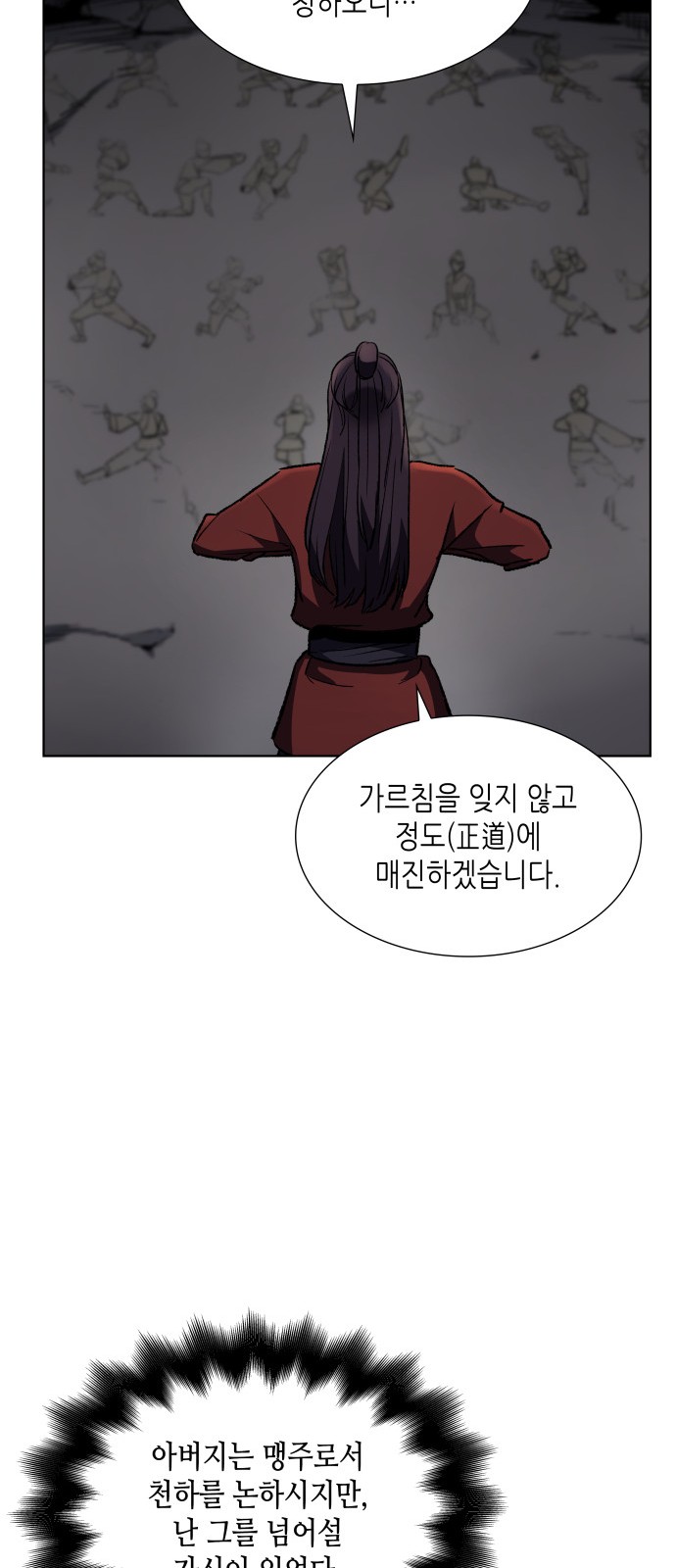 76 페이지