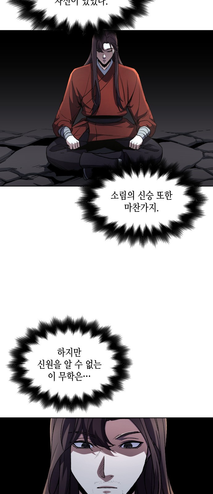 77 페이지