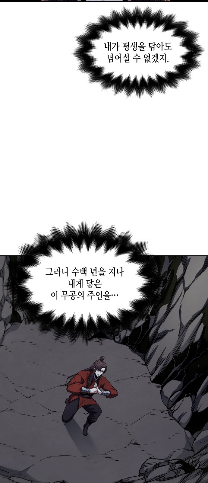 78 페이지