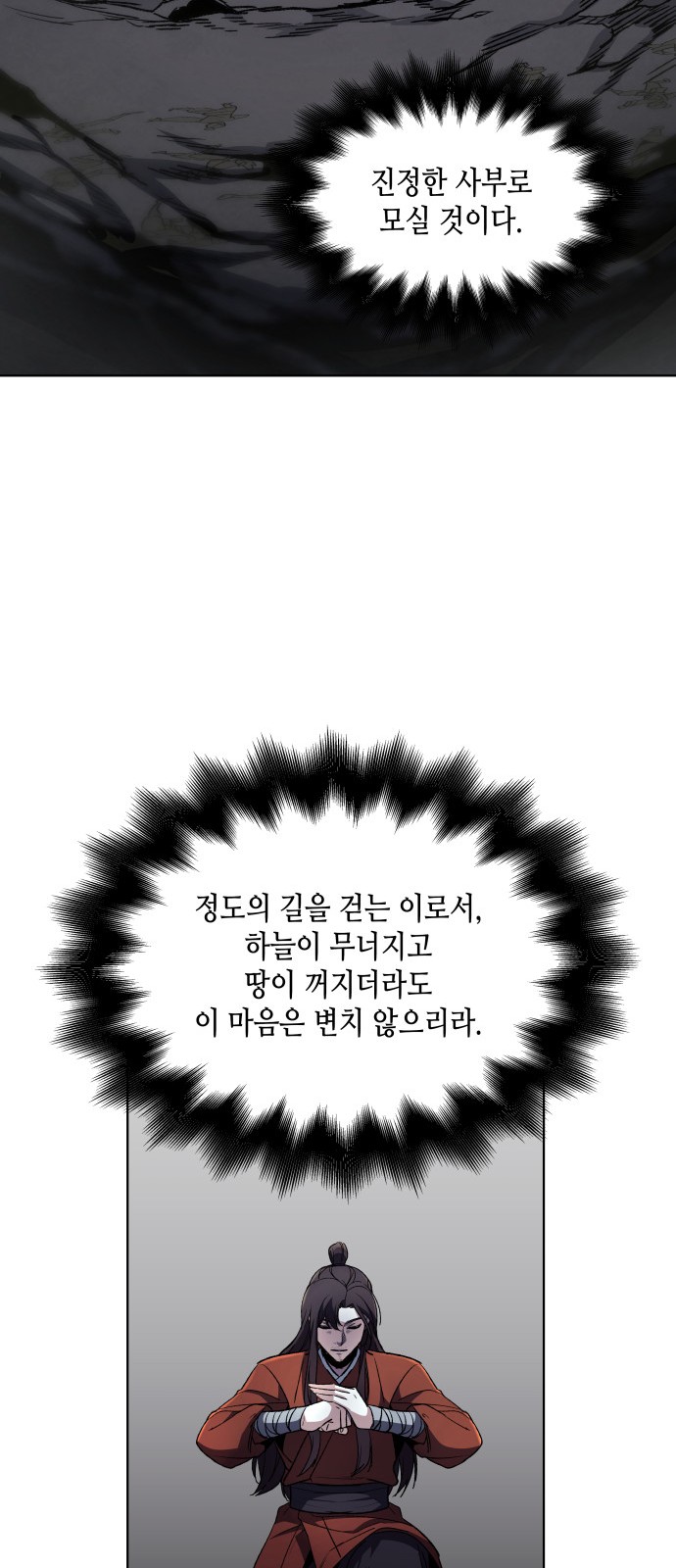 79 페이지