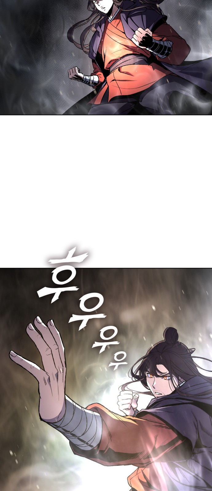84 페이지