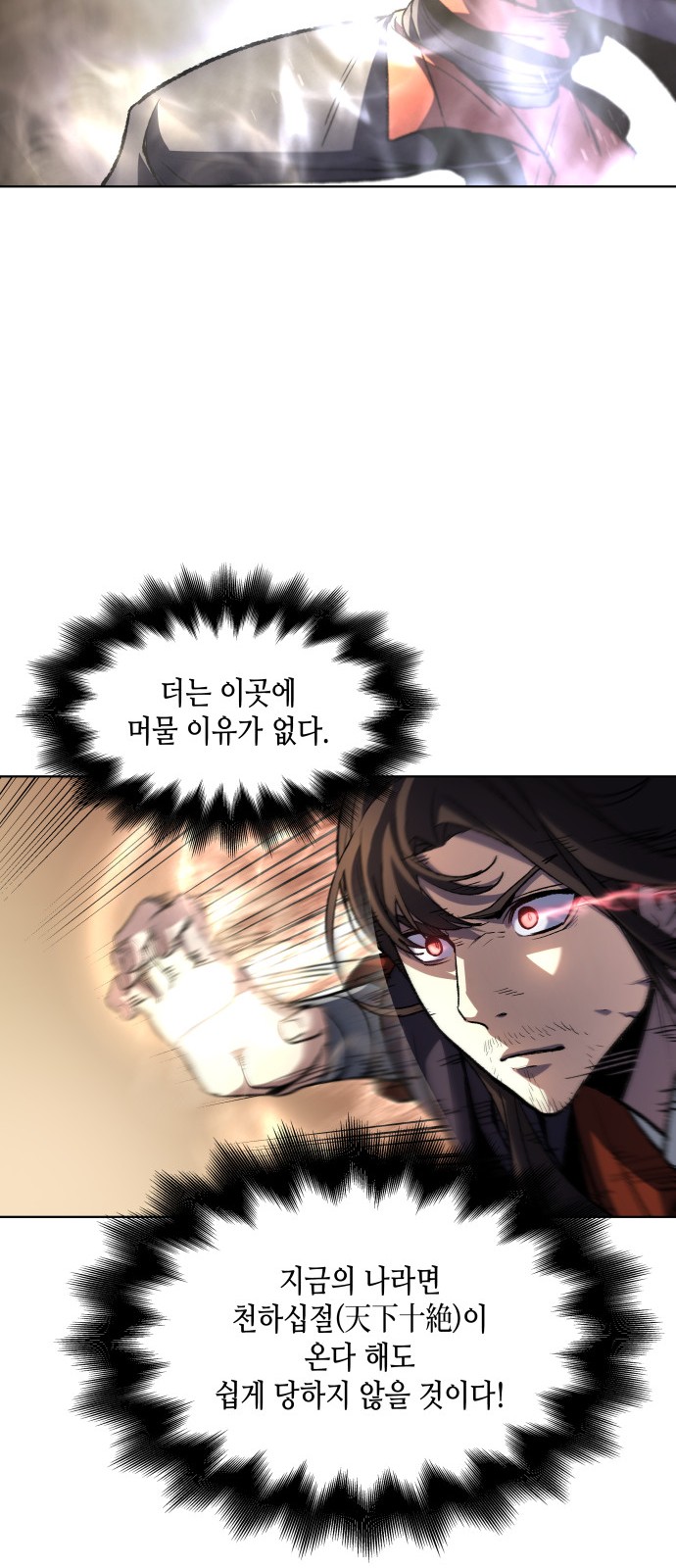 85 페이지
