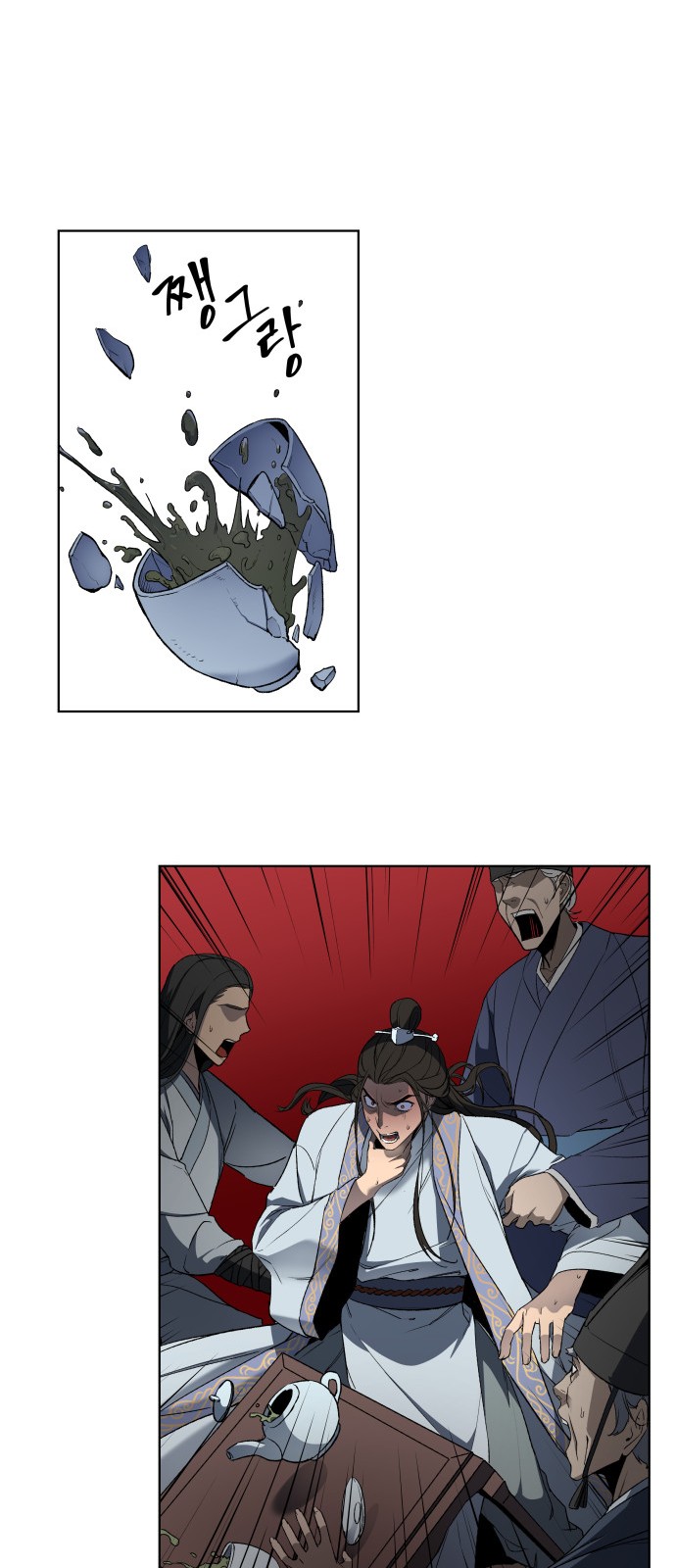 9 페이지