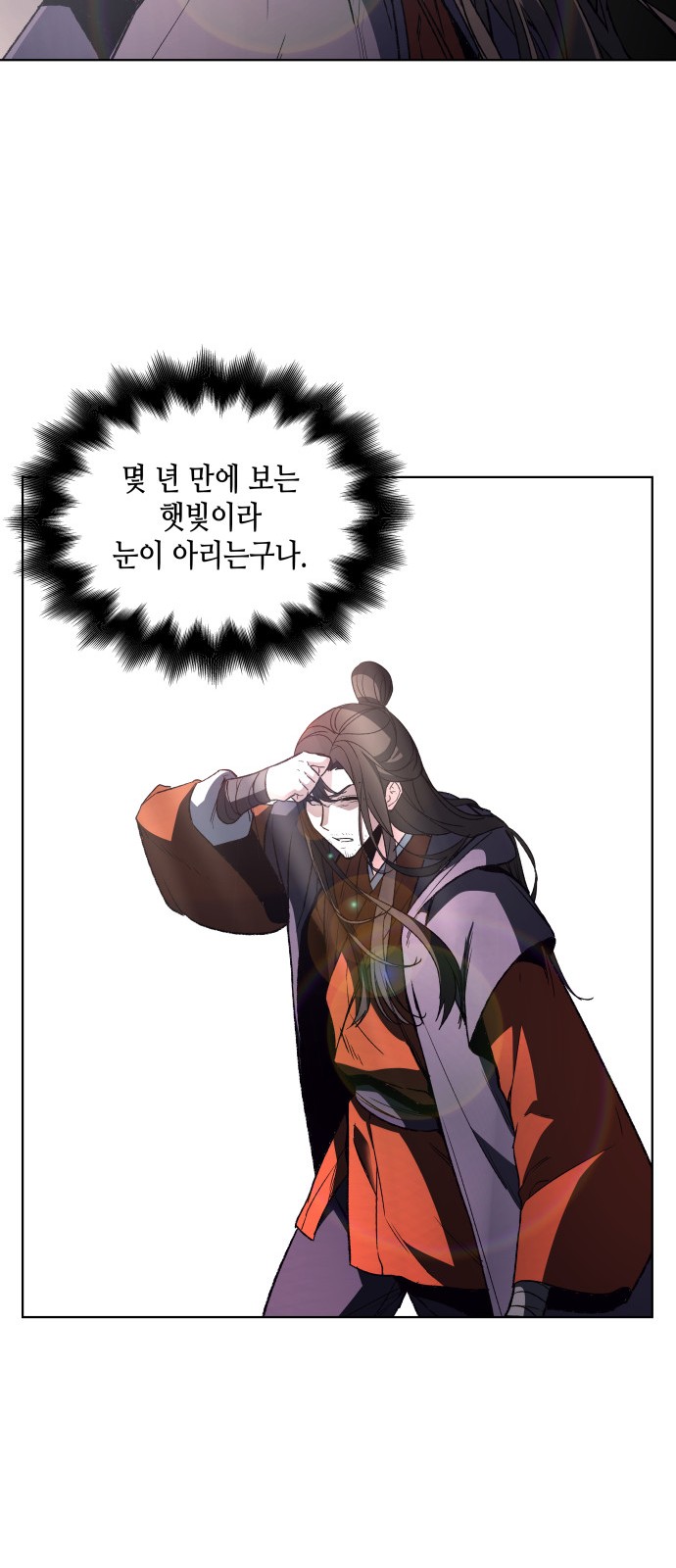 91 페이지