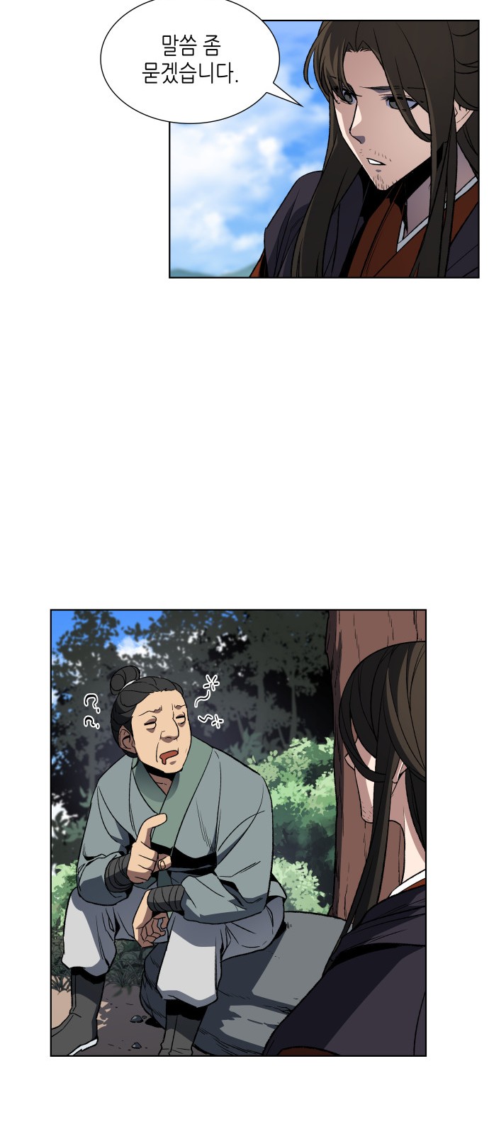 96 페이지