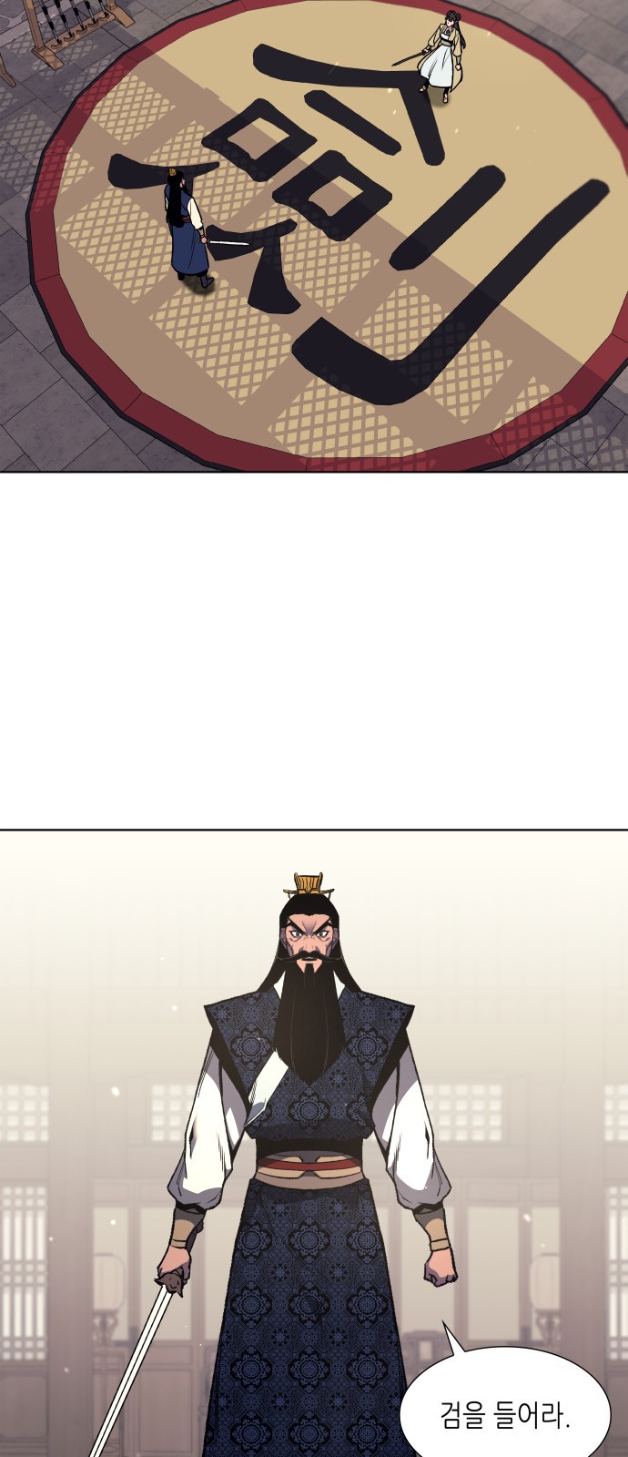 2 페이지