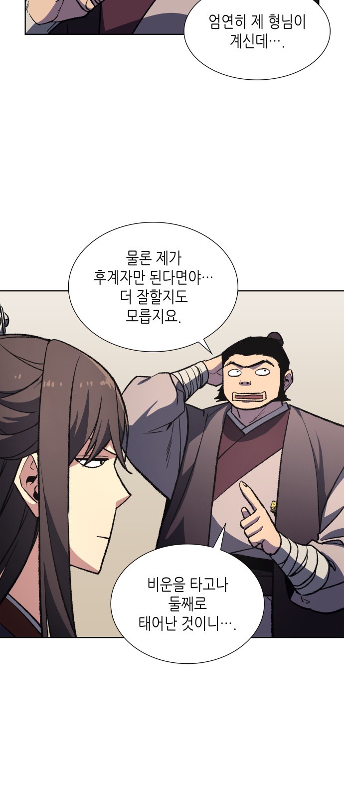 26 페이지