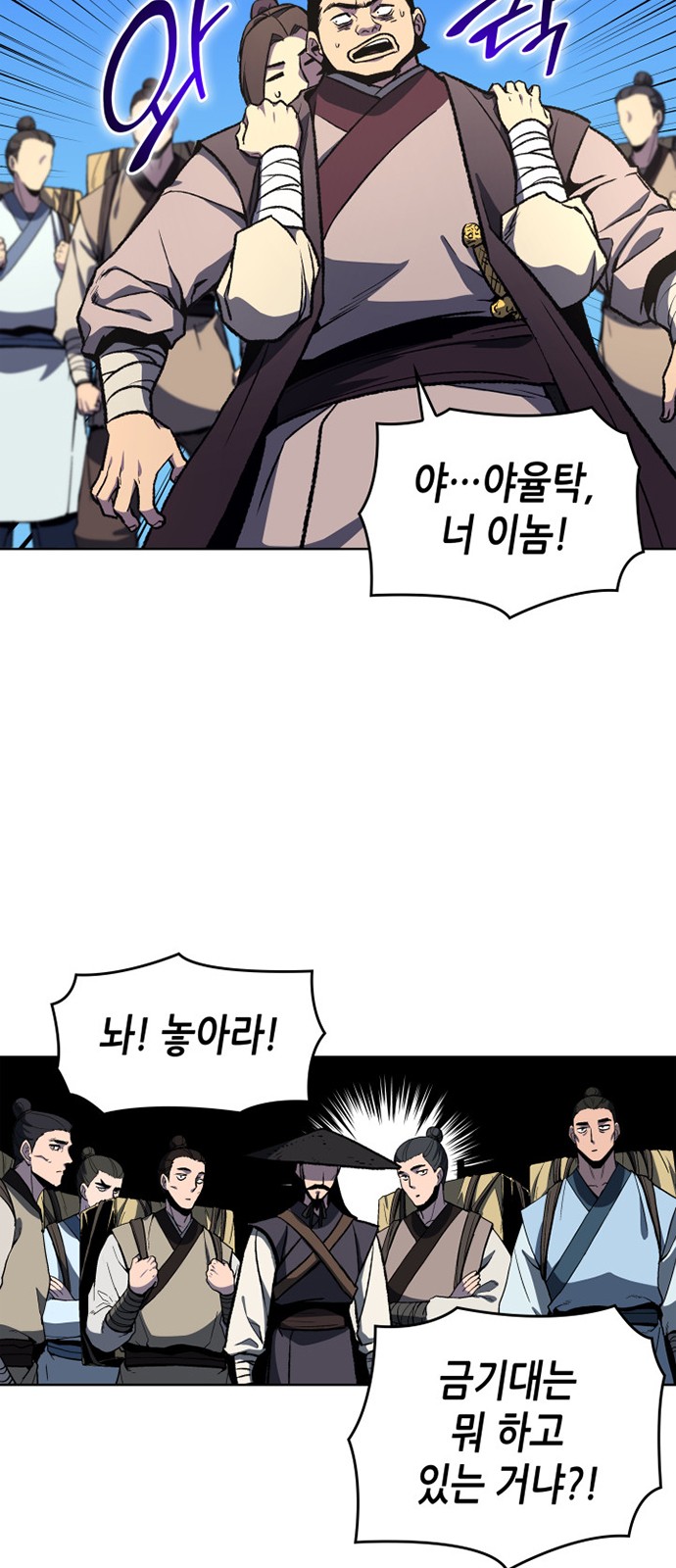 30 페이지