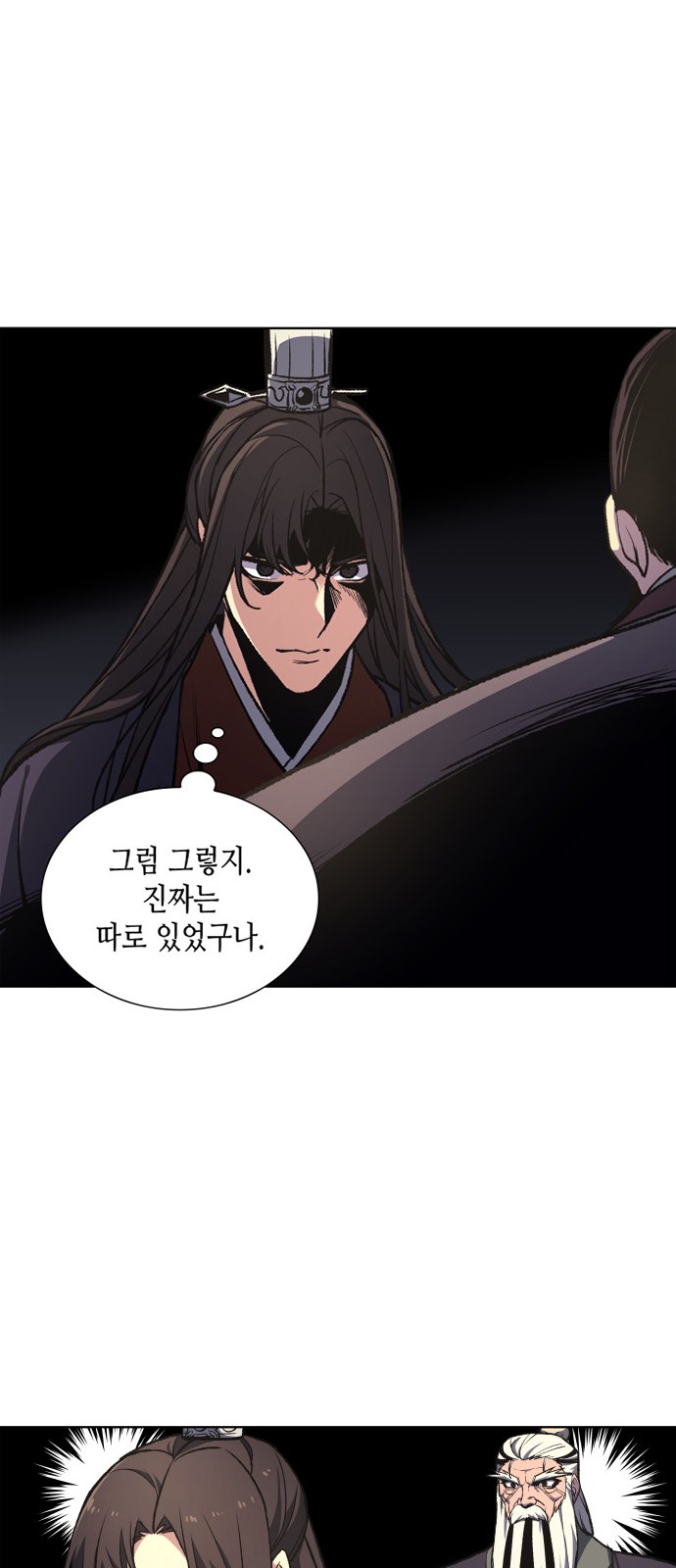 35 페이지