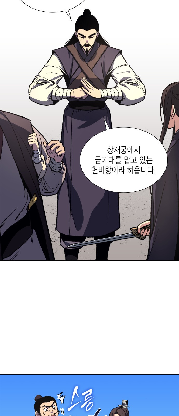 39 페이지