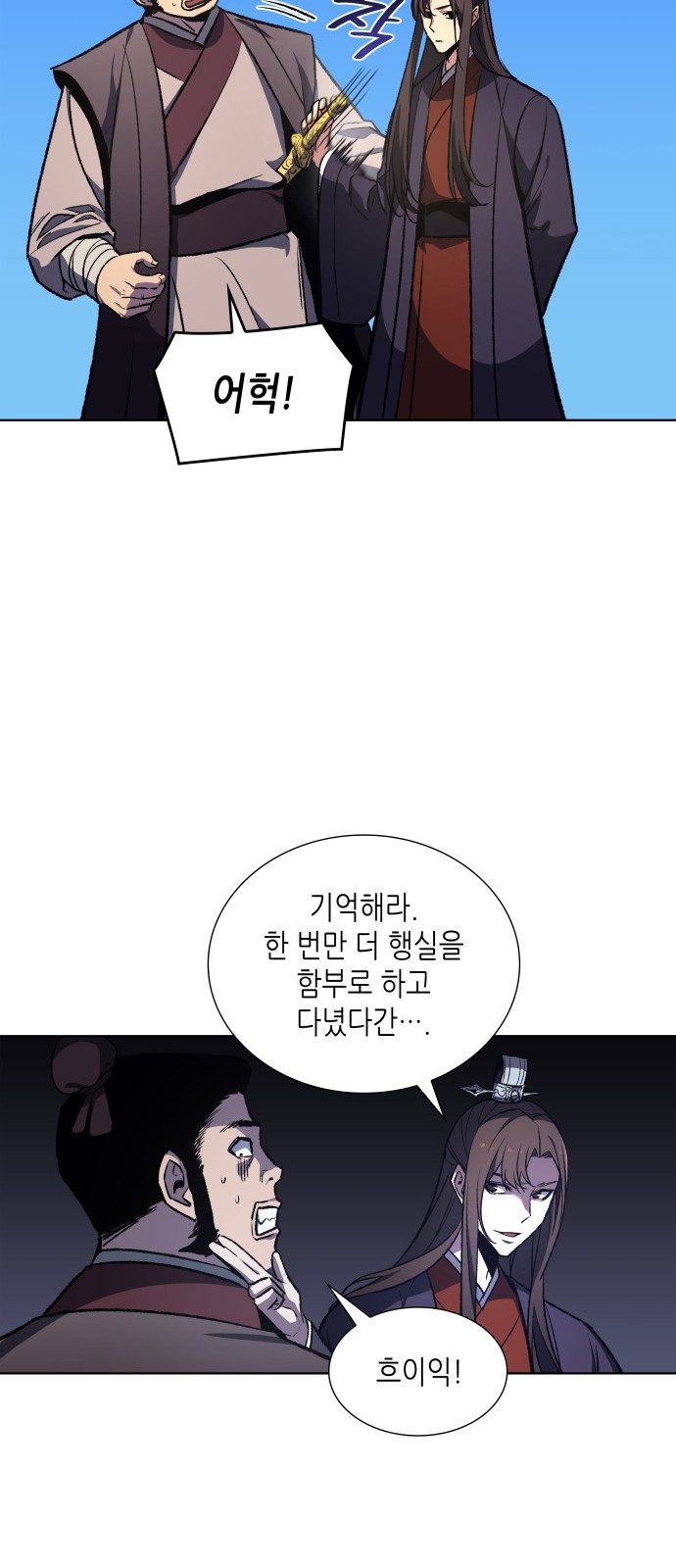 40 페이지
