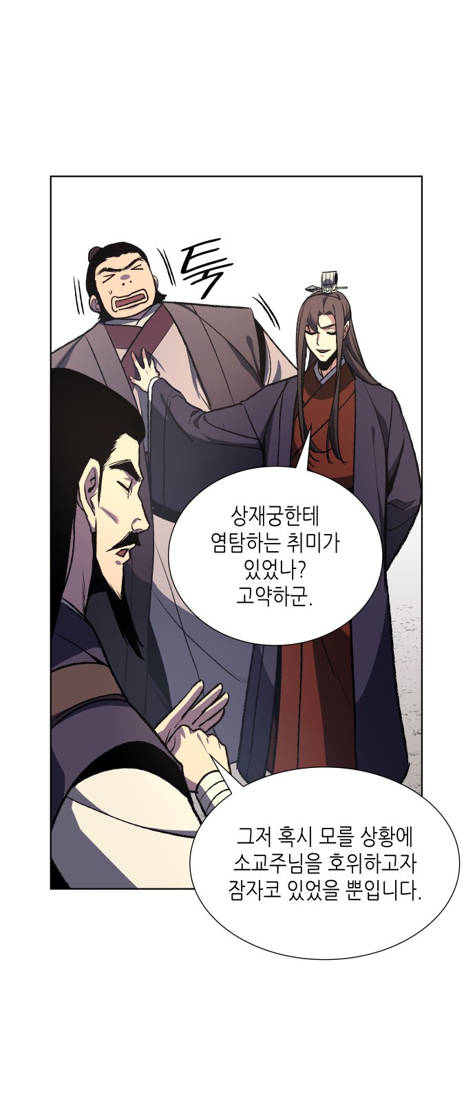 41 페이지