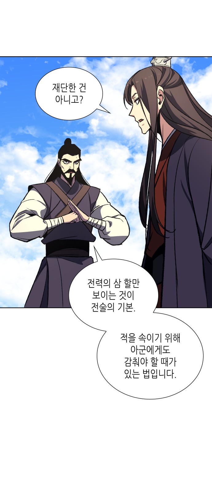 42 페이지
