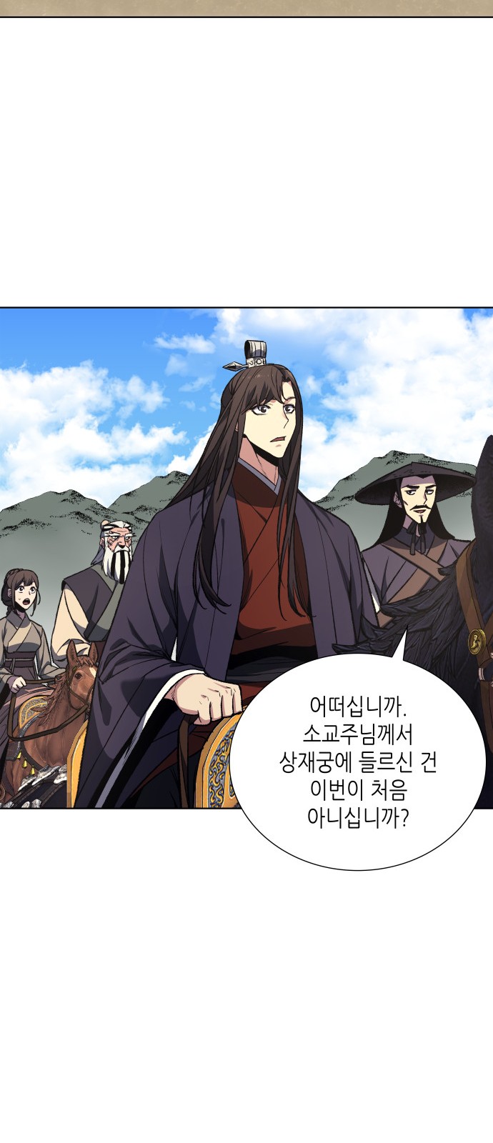 51 페이지