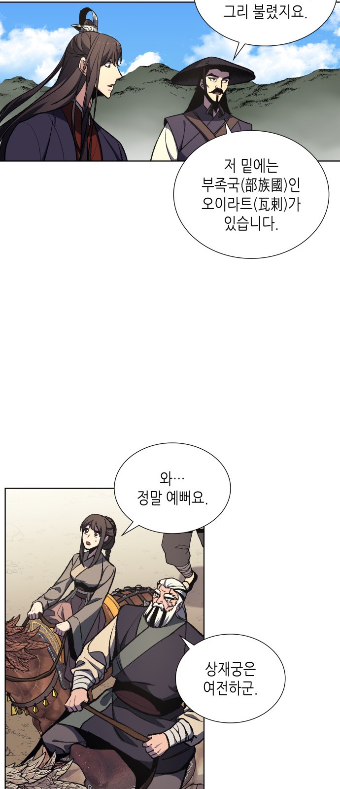 53 페이지