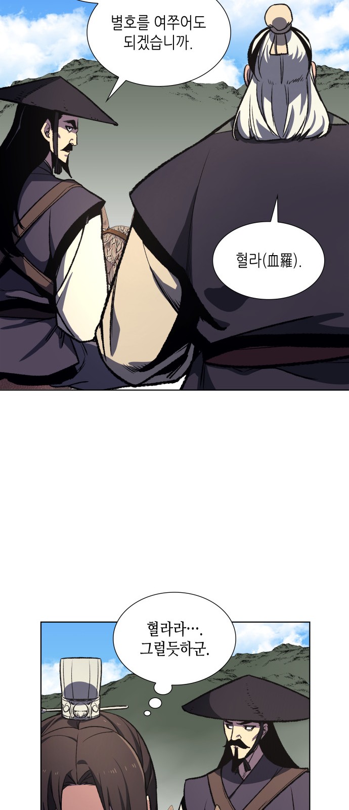 55 페이지