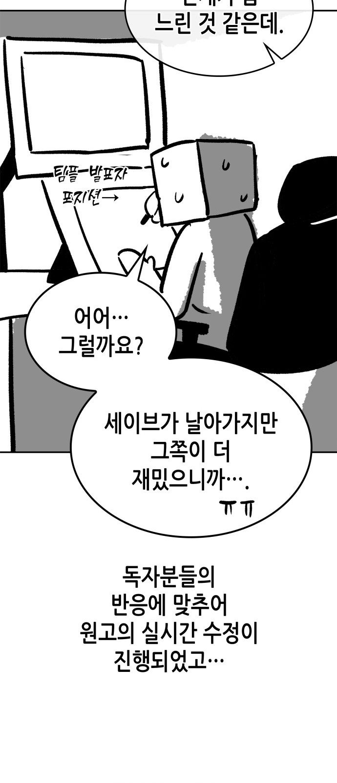 20 페이지