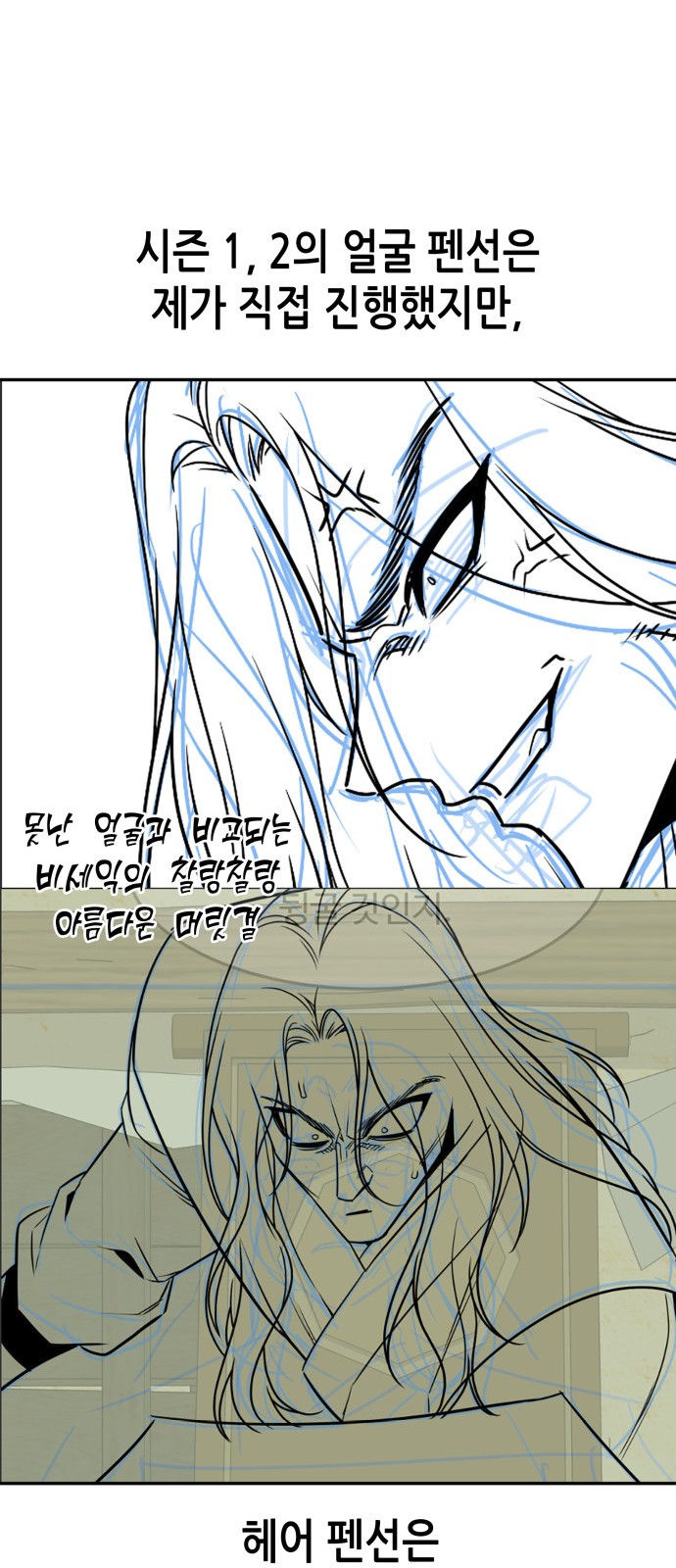 42 페이지