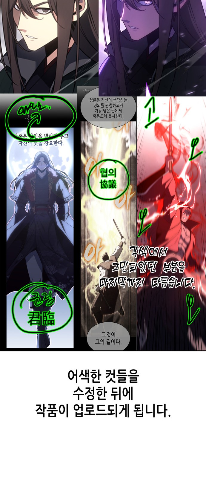 52 페이지