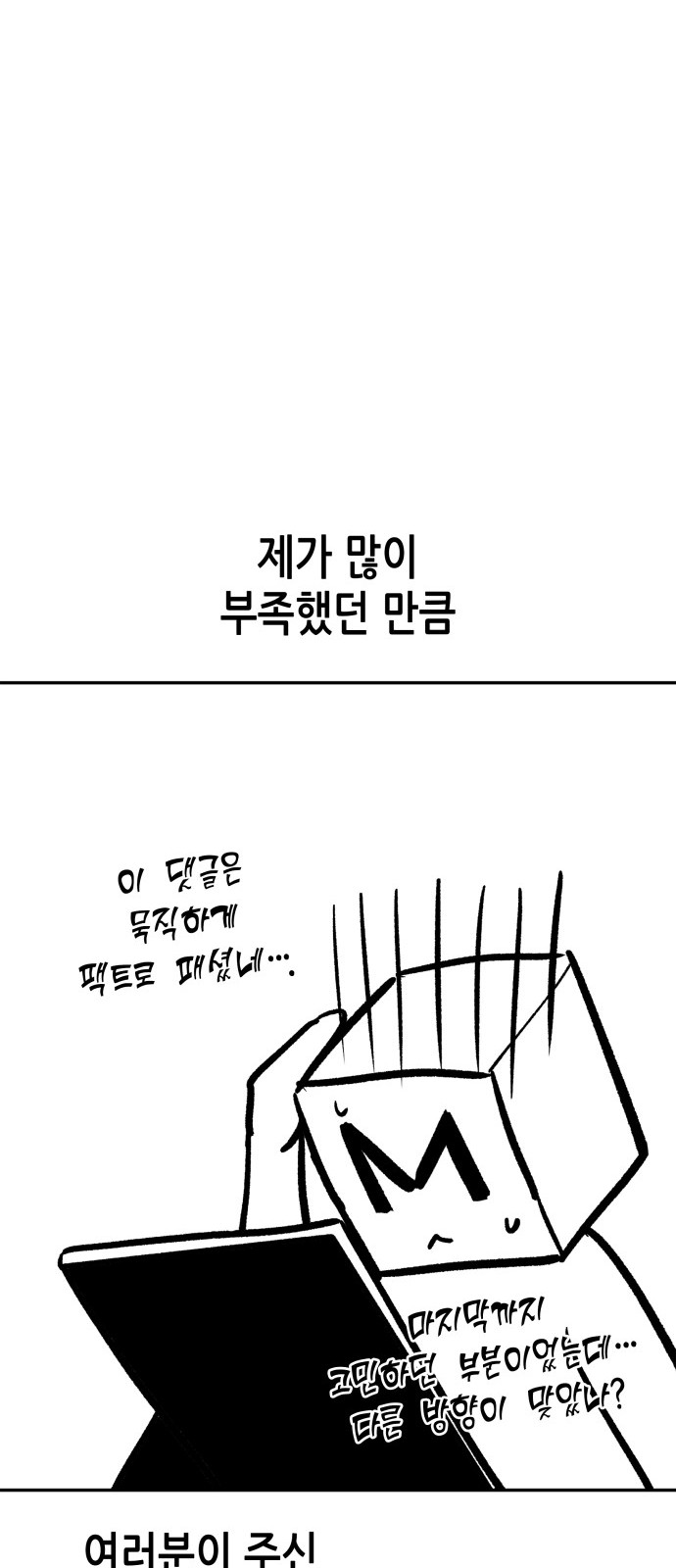 55 페이지